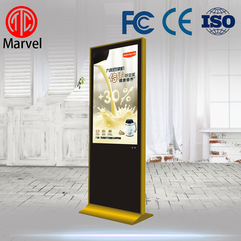 46寸立式紅外觸摸安卓版一體機(jī) 多媒體分屏播放一體機(jī)廠家直銷