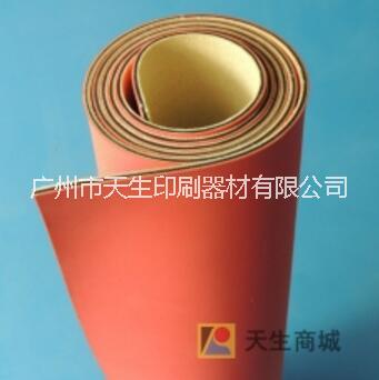 東瀛氣墊橡皮布