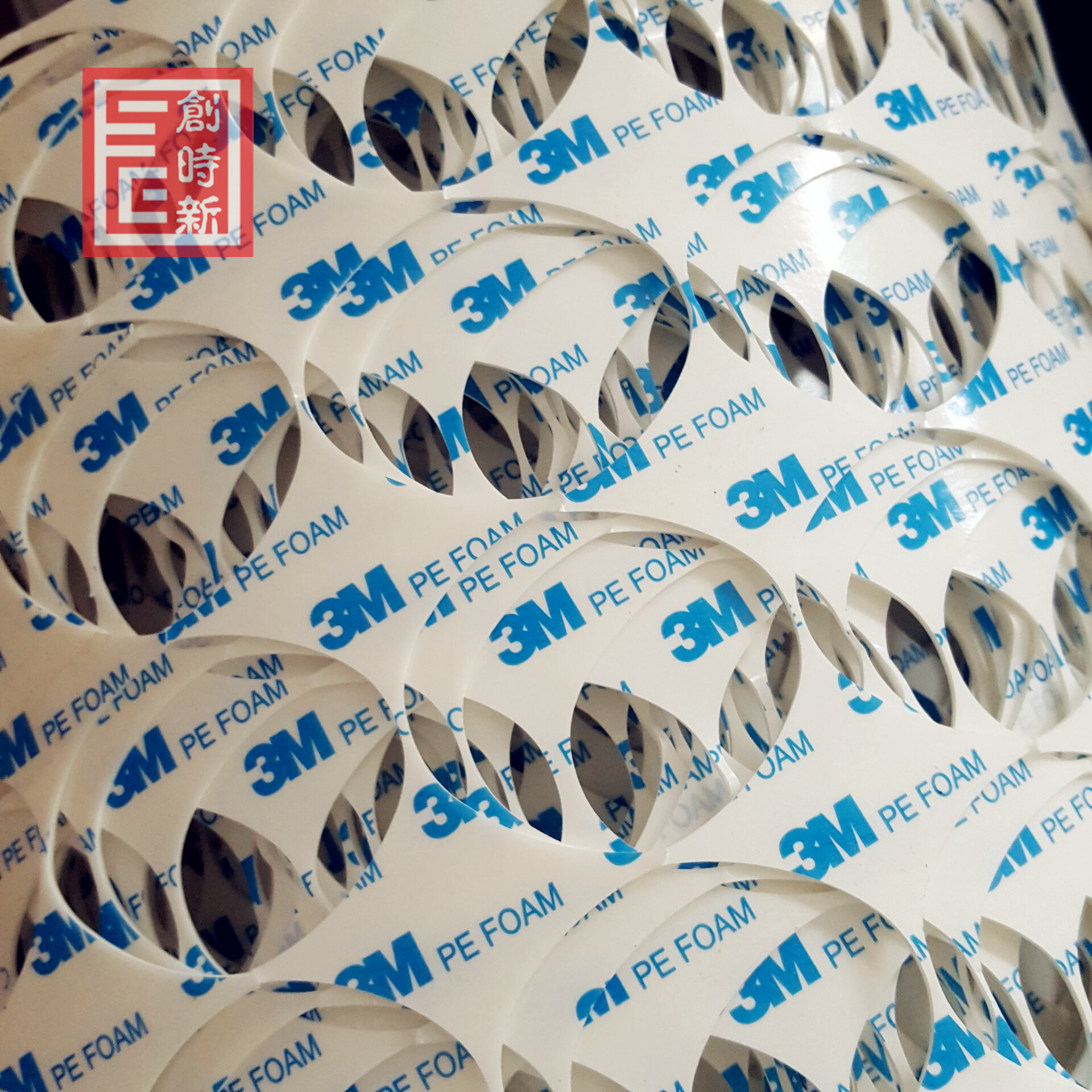 廠家直銷3M雙面膠 強力雙面膠