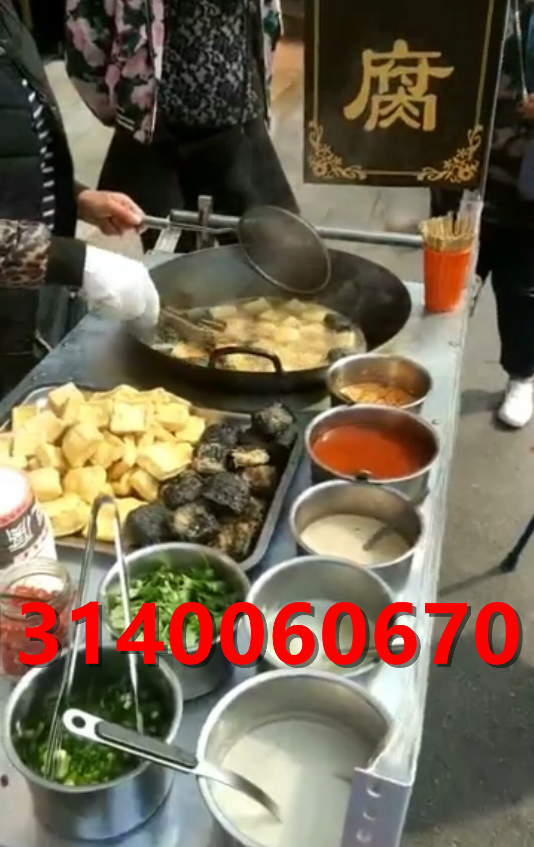 鄭州*臭豆腐培訓(xùn)，臭豆腐鹵水免費培訓(xùn)，長沙臭豆腐培訓(xùn)加盟