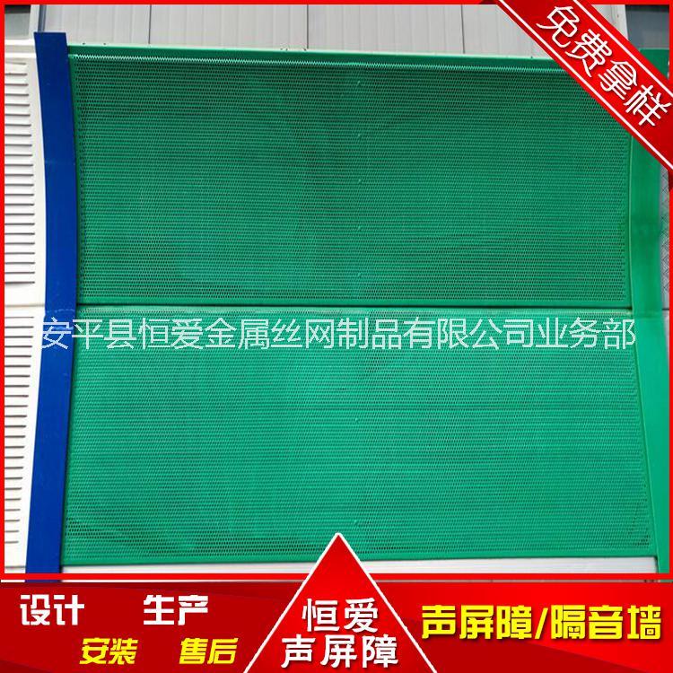 肇慶冷卻塔聲屏障 肇慶工廠隔音板