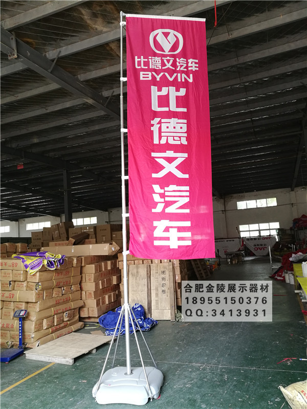 注水旗桿/廣告旗桿工廠定制批發(fā)