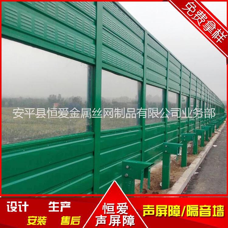 德陽快速路吸聲板德陽高速路聲屏障