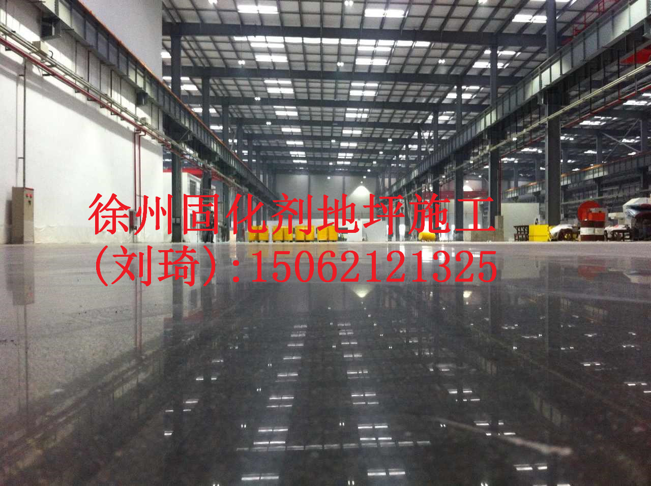 供應徐州固化地坪施工多少錢一平米
