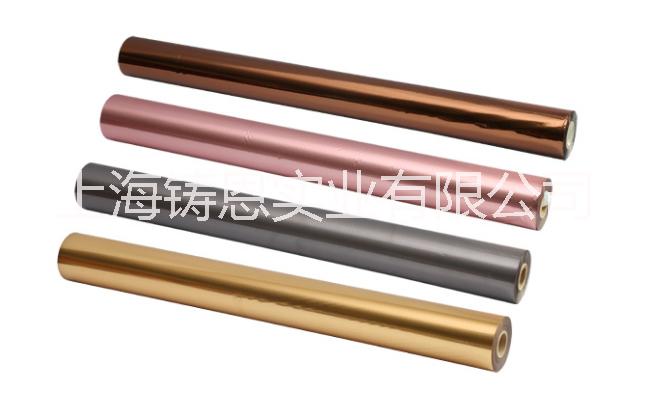 供應(yīng)上海燙印皮革類燙金紙，電化鋁 供應(yīng)上海燙印皮革類燙金紙電化鋁