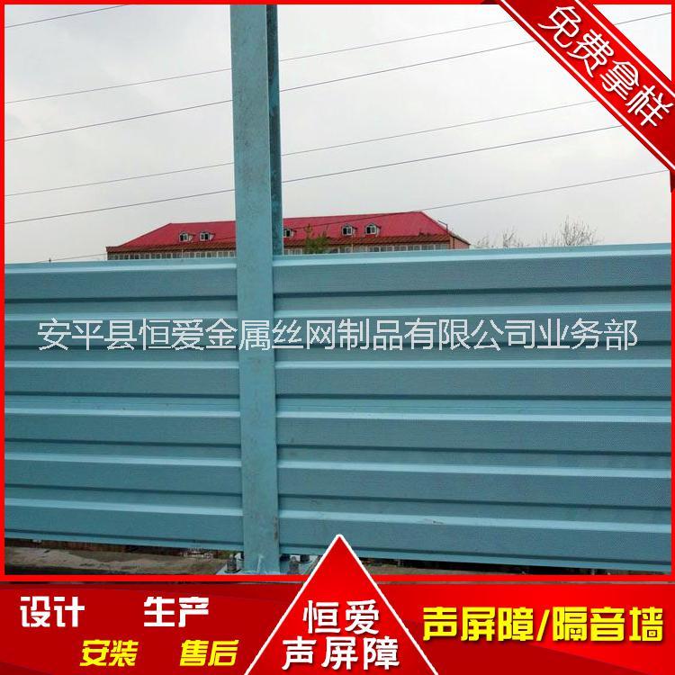 佛山高速聲屏障 佛山鐵路吸音板