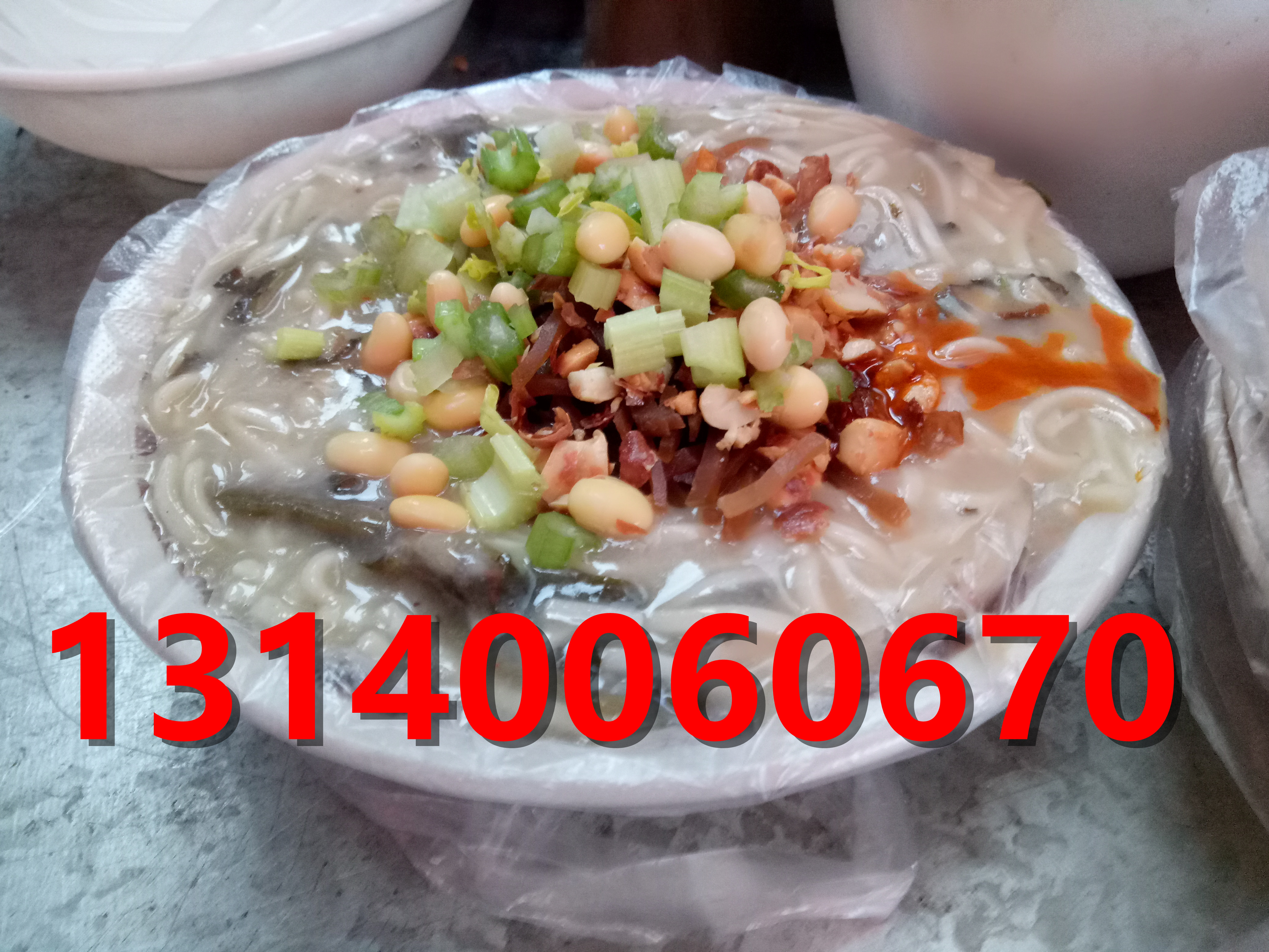 粉漿面條小吃培訓(xùn)/鄭州小吃培訓(xùn)機構(gòu)/鄭州小吃培訓(xùn)學(xué)校