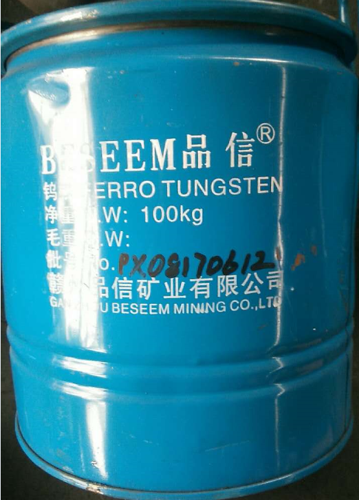 鎢鐵 | Ferro Tungs