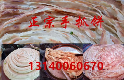 鄭州醬香餅培訓(xùn)學(xué)校，河南醬香餅培訓(xùn)學(xué)費(fèi)，手抓餅培訓(xùn)機(jī)構(gòu)