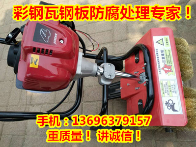 【【彩鋼瓦除銹機(jī)打磨機(jī) 翻新機(jī) 彩鋼瓦打磨輪 】】生產(chǎn)廠家百瑞達(dá)