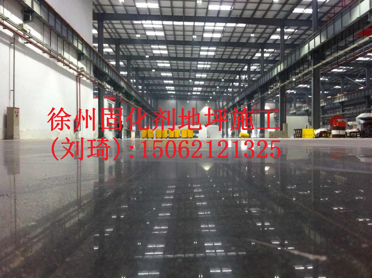 供應徐州固化地坪施工多少錢一平米