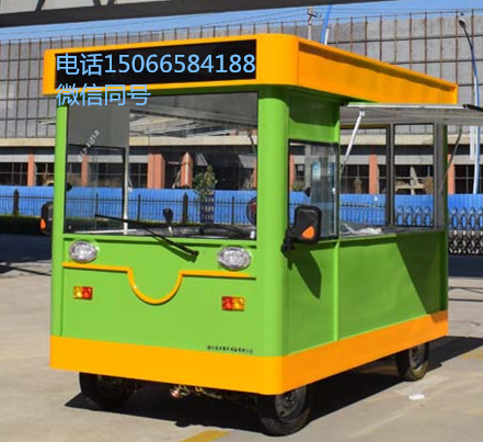 多功能小吃車美旺餐車 電動(dòng)小吃車