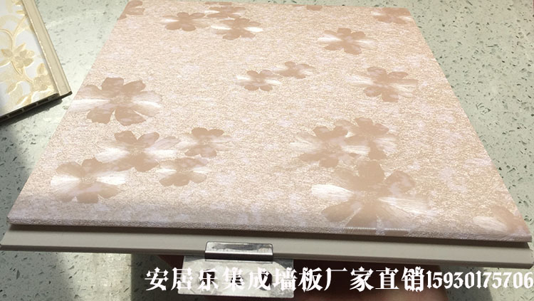 安居樂(lè)集成墻板廠家直銷