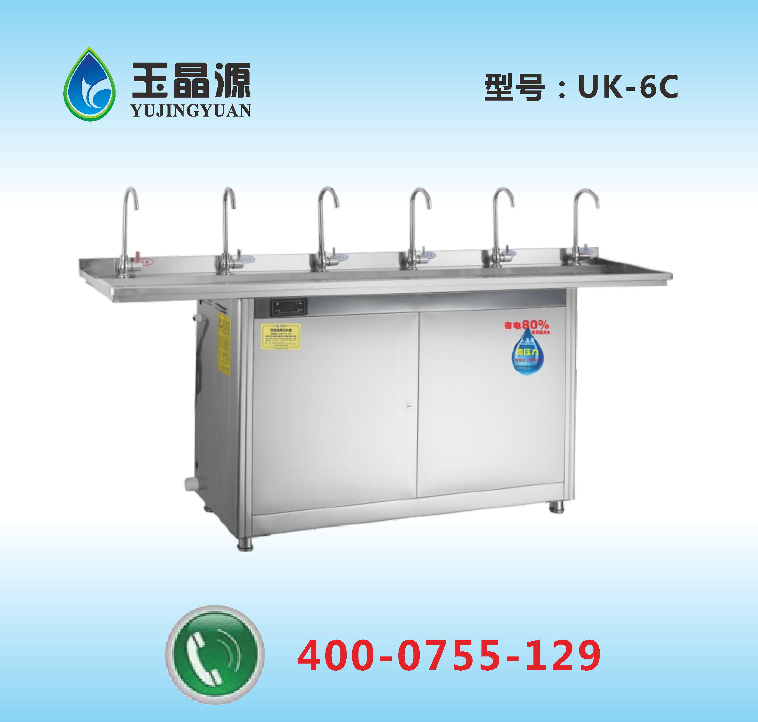 凈水知識(shí)：節(jié)能飲水機(jī)保養(yǎng)的常識(shí)。