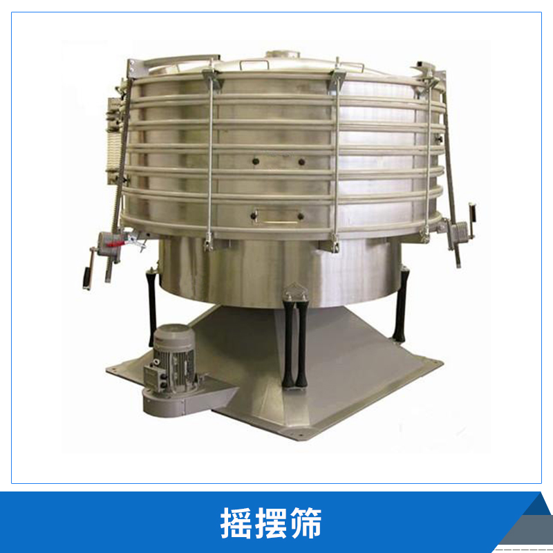 顆粒粉單層篩選機(jī)-單層搖擺篩廠家 報(bào)價(jià)