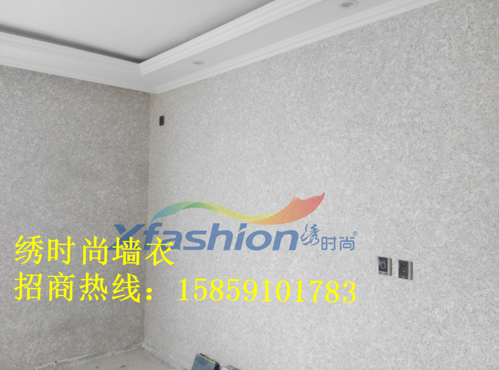 繡時(shí)尚生態(tài)墻衣全國(guó)招商中