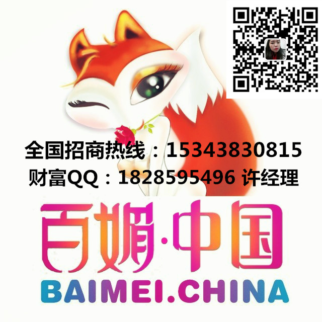 百媚代理百媚直播游戲商城平臺創(chuàng)世紀(jì)作品