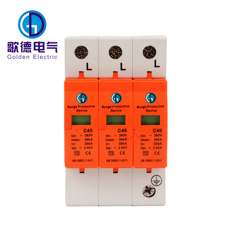 【企業(yè)集采】3P浪涌保護(hù)器 直流電源防雷避雷器 SPD電涌保護(hù)器