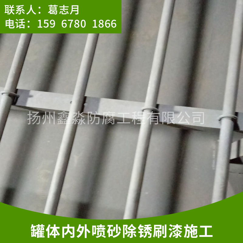 罐體內(nèi)外噴砂除銹刷漆施工 罐體除銹防腐工程 罐體除銹刷油漆