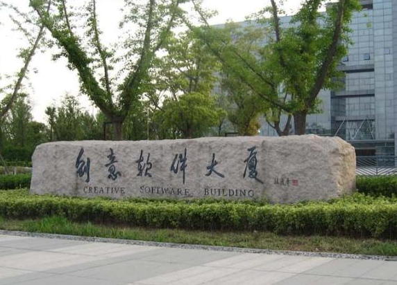 河北門牌石雕供應商 河北門牌石雕報價 河北門牌石雕哪家好 河北門牌石雕廠家