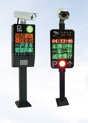 車牌識別系統(tǒng)