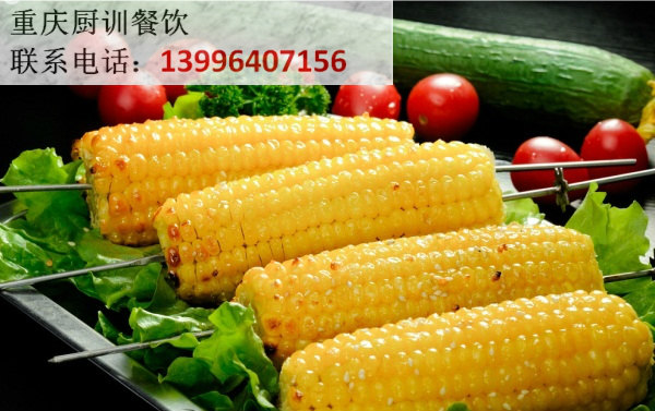 *燒烤技術(shù)培訓(xùn)班哪家好