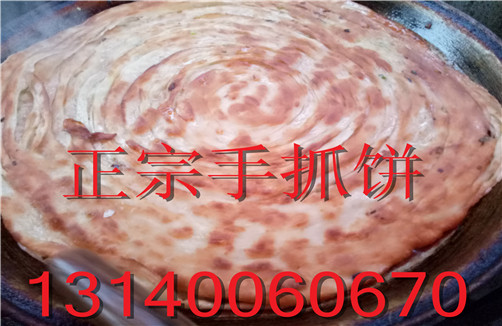鄭州李記手抓餅培訓(xùn)學(xué)校，手抓餅培訓(xùn)多少錢，許昌哪里培訓(xùn)手抓餅