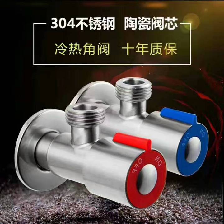 泉州角閥廠家_泉州閥芯角閥直銷_泉州角閥衛(wèi)浴價(jià)格