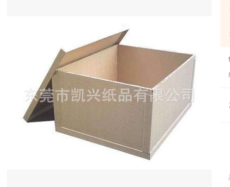 *環(huán)保蜂窩紙箱  蜂窩紙箱包裝供應(yīng)商 可拼裝式包裝蜂窩箱批發(fā)  蜂窩紙箱包裝 廠家