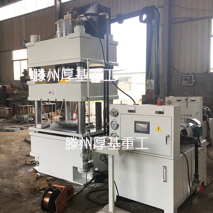 厚基315噸粉末成型液壓機 金屬拉伸液壓機 廠家直銷