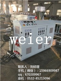 青島pvc管材生產(chǎn)線廠家 威爾塑機
