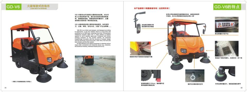 REE50B全自動洗地機(jī)【東莞立強(qiáng)全國批發(fā)】 意大利奧運(yùn)軍樂華牌FREE5