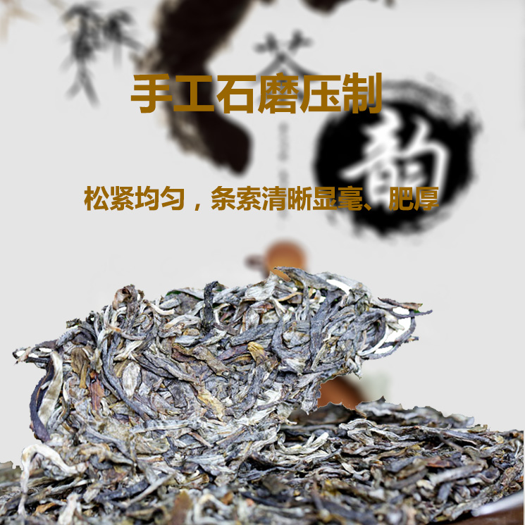 2016年古樹茶云南普洱茶班章神