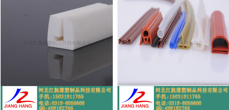 進(jìn)口材料硅膠條 硅膠阻燃密封條 醫(yī)用硅膠管 無毒環(huán)保耐高溫膠條  硅膠阻燃密封條批發(fā)  硅膠阻燃密封條供貨商