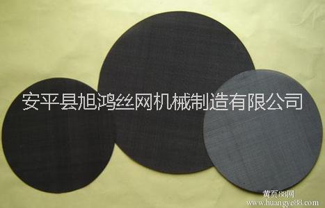 河北黑絲布沖圓片數(shù)控送料機(jī)械絲網(wǎng)沖床送料機(jī)