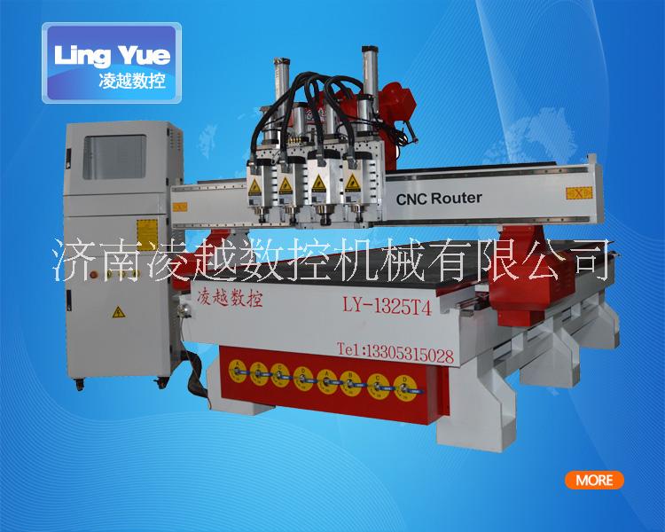 濟(jì)南凌越數(shù)控LY1325四工序雕刻機(jī)開(kāi)料機(jī)、氣動(dòng)換刀機(jī)、開(kāi)料機(jī)價(jià)格、武漢家具廠(chǎng)開(kāi)料機(jī)
