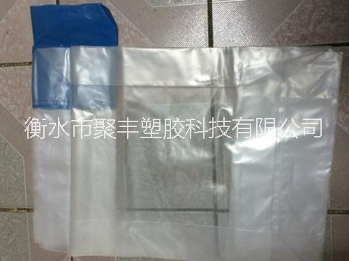 低熔點(diǎn)投料袋生產(chǎn)廠家