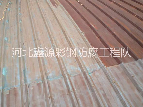 彩鋼瓦噴漆報(bào)價(jià) 彩鋼瓦翻新  專業(yè)彩鋼瓦噴漆