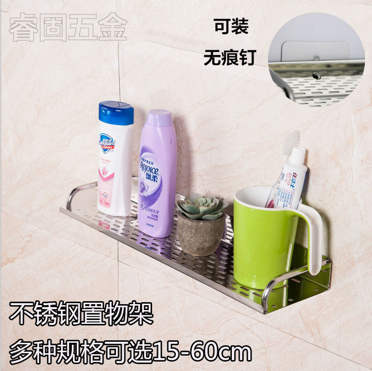 不銹鋼浴室置物架單雙層 衛(wèi)生間 衛(wèi)浴掛件托盤 廚房壁掛置物架