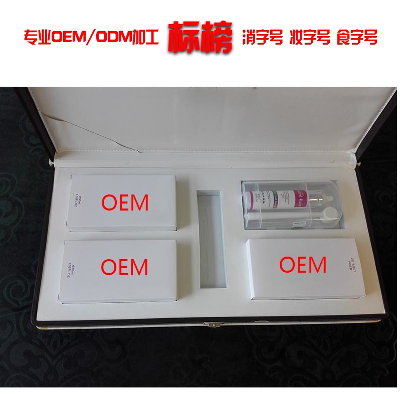 美容院私護(hù)套盒大全 婦科套盒大全 廠家OEM