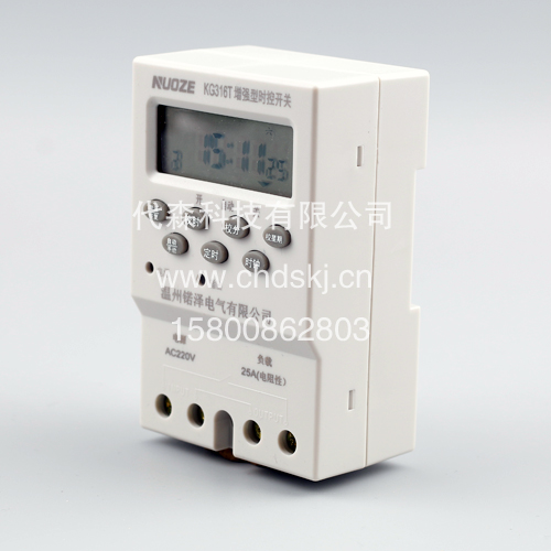 臺(tái)州_路燈時(shí)控_時(shí)控開(kāi)關(guān)_15800862803 15800862803廠(chǎng)商