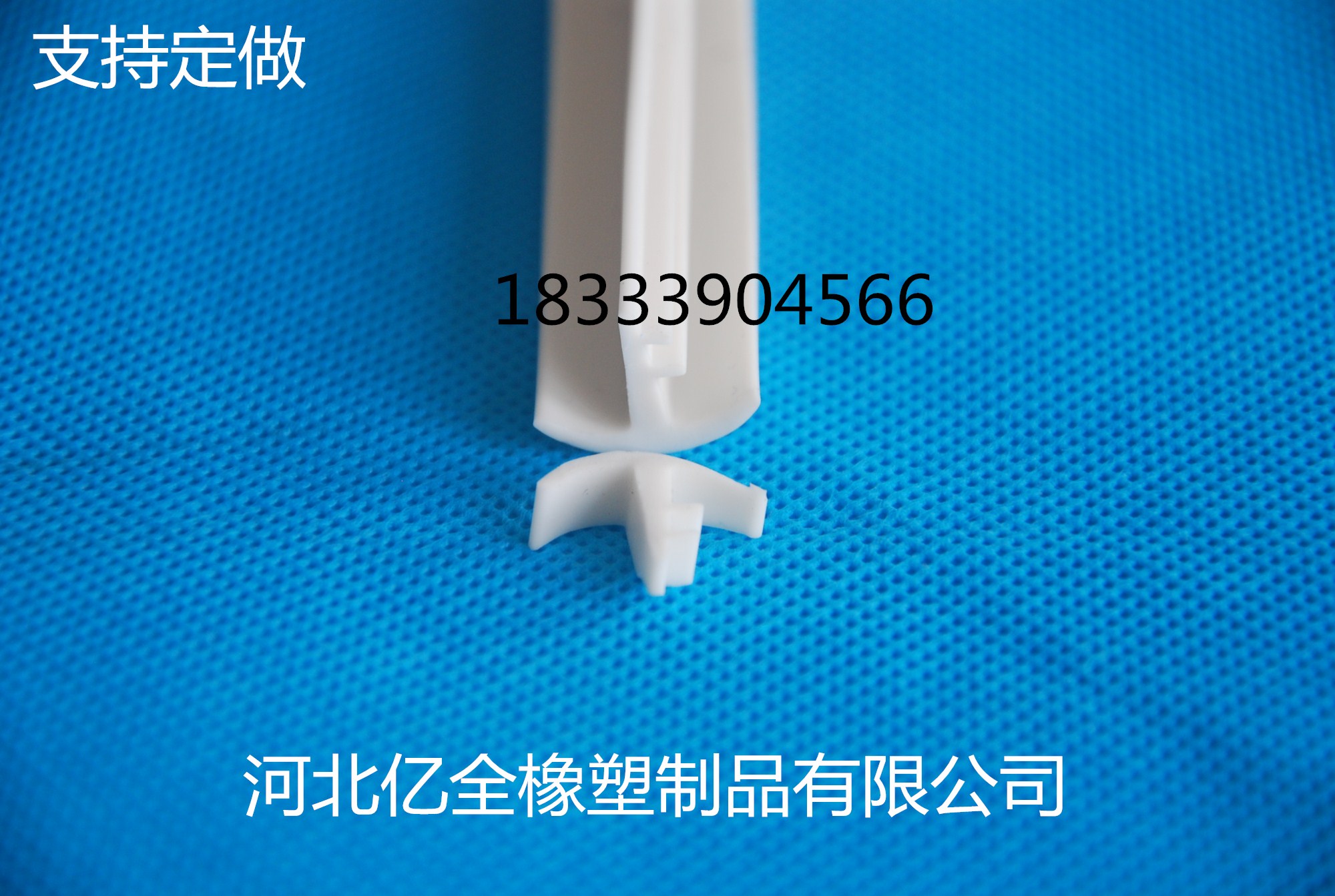 硅膠條 發(fā)泡密封條