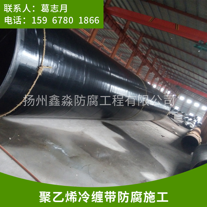 福建聚乙烯冷纏帶防腐施工廠家|福建聚乙烯冷纏帶防腐|價格咨詢