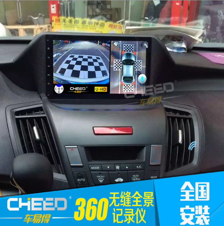 360度全景行車記錄儀 360全景記錄儀 高清無縫泊車倒車影像  安卓導航 廣州360全景記錄儀