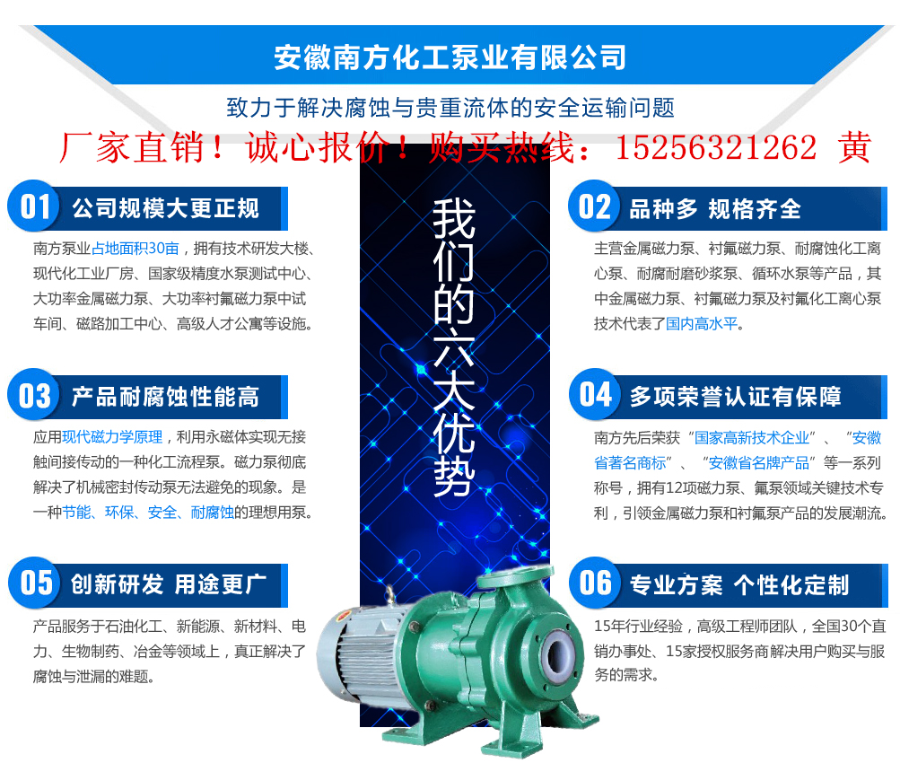 化工泵供應(yīng)商價(jià)格