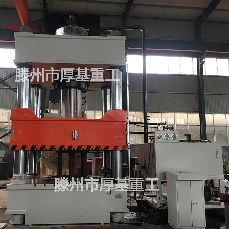 厚基重工1000噸粉末成型液壓機(jī) 熱鍛液壓機(jī) 廠家直銷