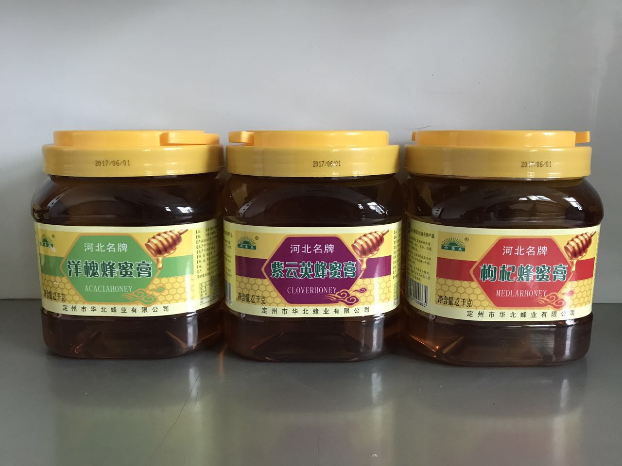 洋槐蜂蜜膏誠招全國各級代理@洋槐蜂蜜膏全國批發(fā)