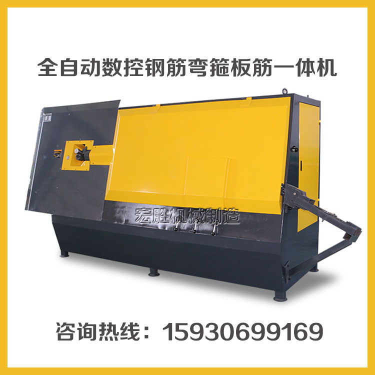 小型數(shù)控鋼筋彎箍機 高配置全自動鋼筋彎箍機廠家