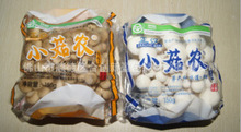 供應(yīng)BOPP功能性薄膜 供應(yīng)BOPP功能性薄膜蔬菜包裝
