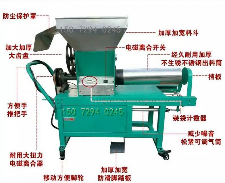 重型食用菌裝袋機(jī) 電磁離合裝袋機(jī) 逸村裝袋機(jī)廠家 自動電磁離合裝袋機(jī) 裝包機(jī)